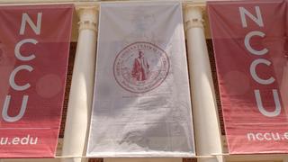 NCCU B.N. Duke Banners